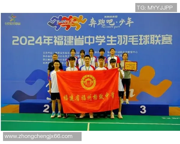 杭州羽毛球队在邀请赛中的战术分析与表现评估