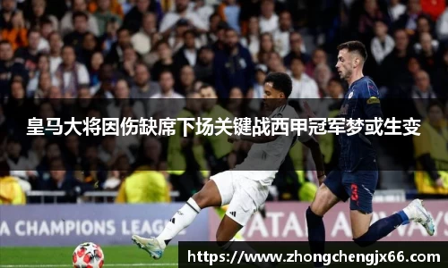 必一