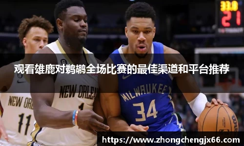 必一