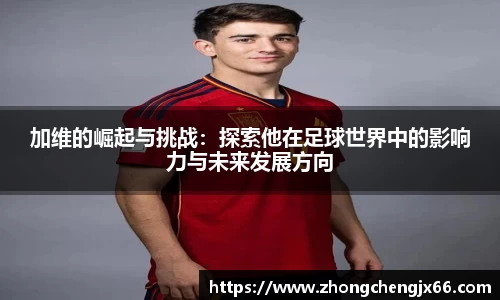 必一运动官网