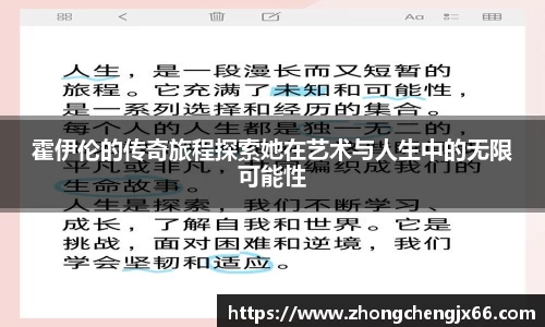 必一