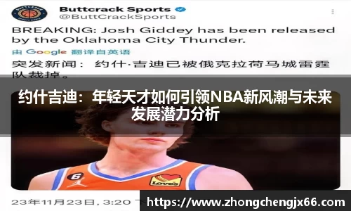 必一