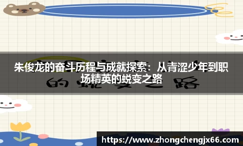 必一