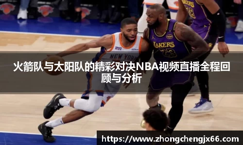 bsports必一体育