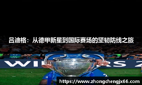 bsports必一体育