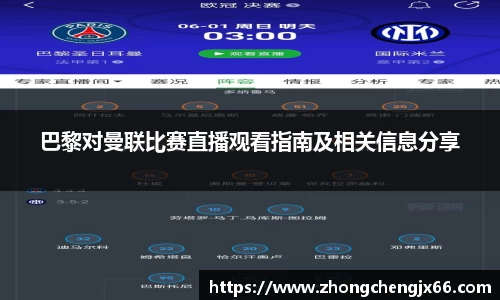 必一