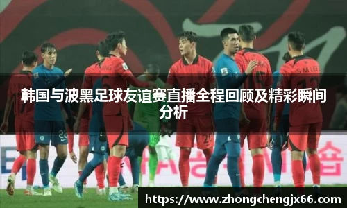 必一运动官网