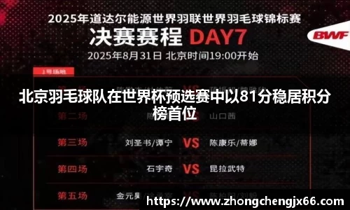 bsports必一体育