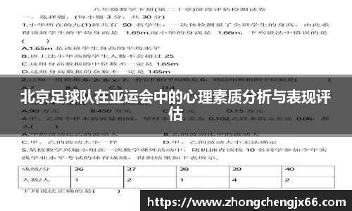 bsports必一体育